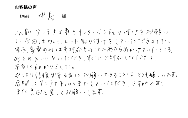 コメント画像