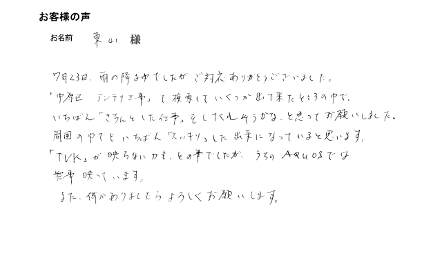 コメント画像