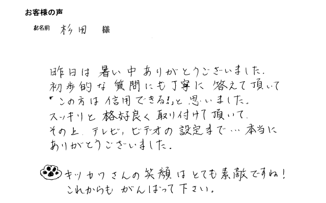 コメント画像
