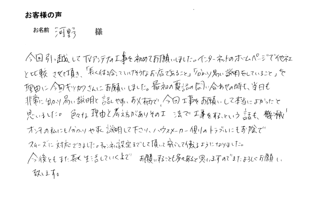 コメント画像