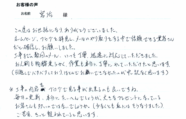 コメント画像