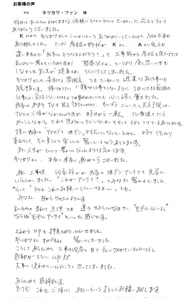 コメント画像