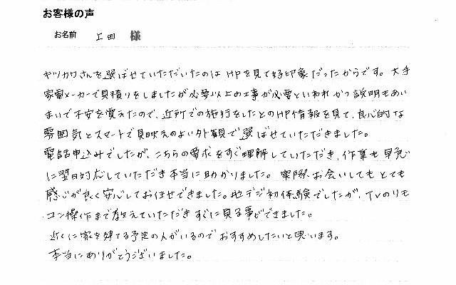 コメント画像