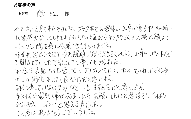 コメント画像